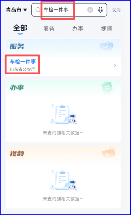 赌球平台推荐