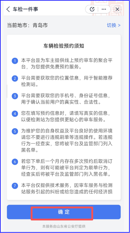 赌球平台推荐