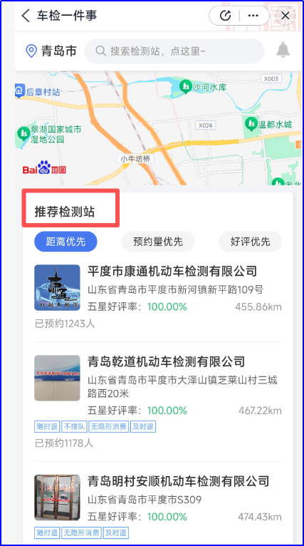 赌球平台推荐