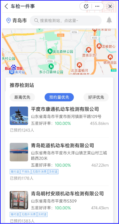 赌球平台推荐