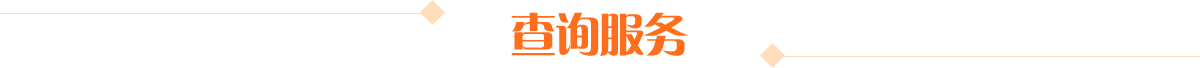 赌球平台推荐