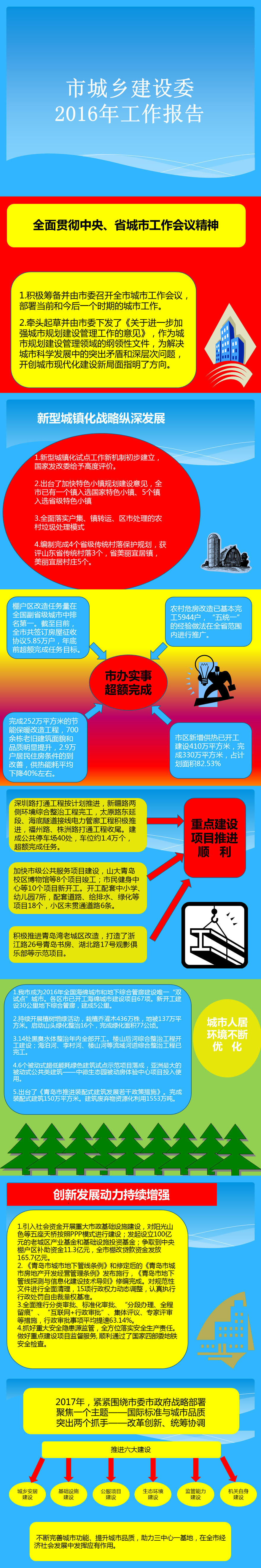 赌球平台推荐