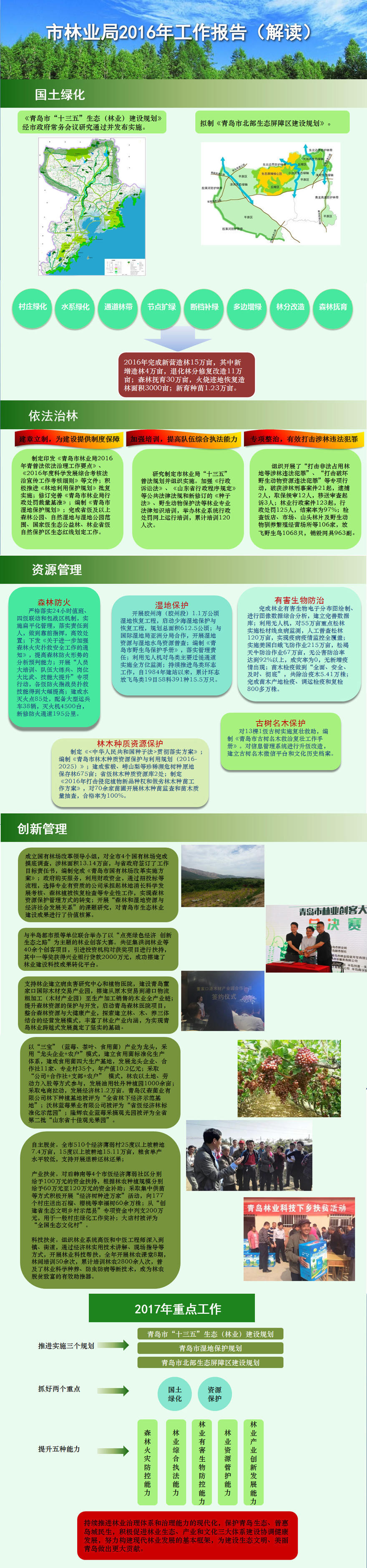 赌球平台推荐