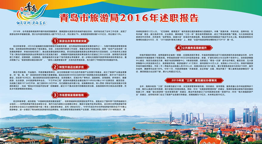 赌球平台推荐