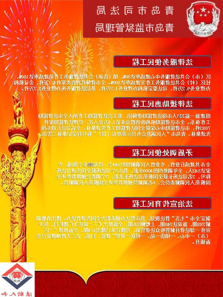 赌球平台推荐