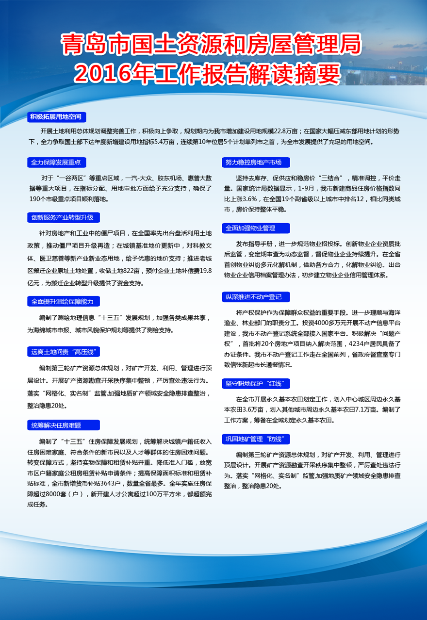 赌球平台推荐