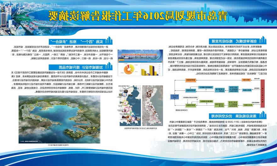 赌球平台推荐