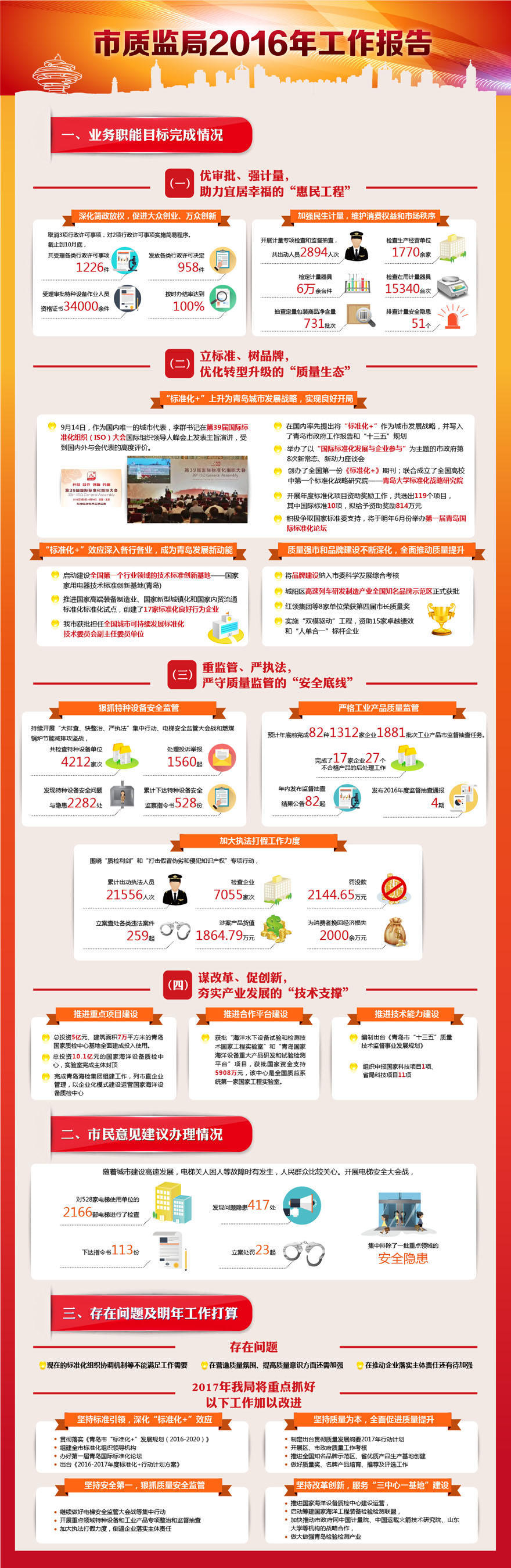 赌球平台推荐
