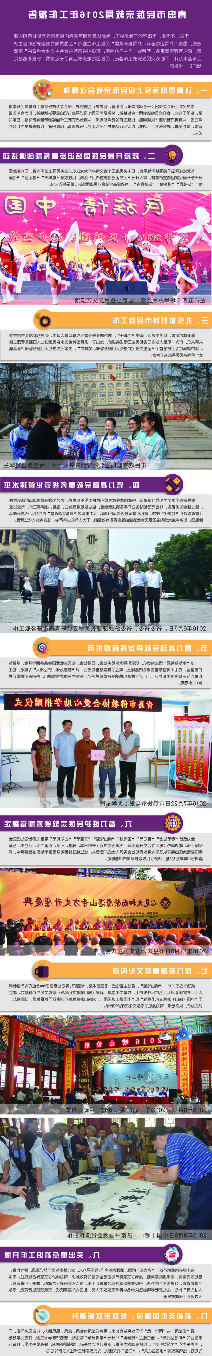 赌球平台推荐