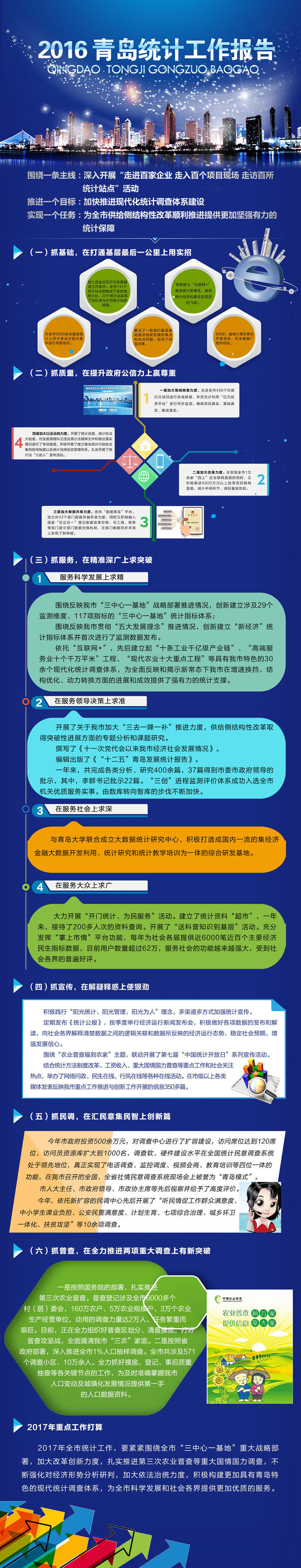 赌球平台推荐