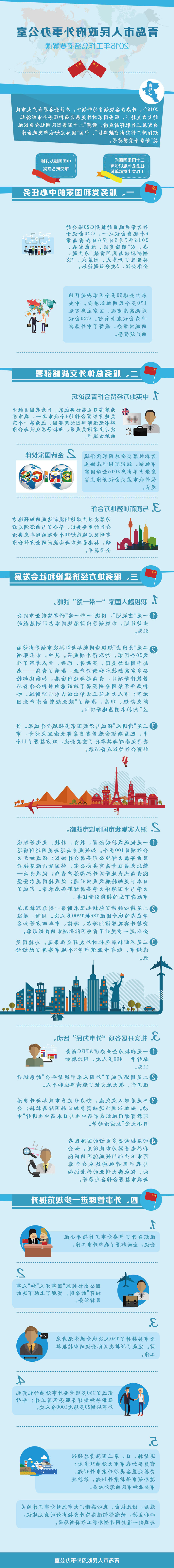 赌球平台推荐