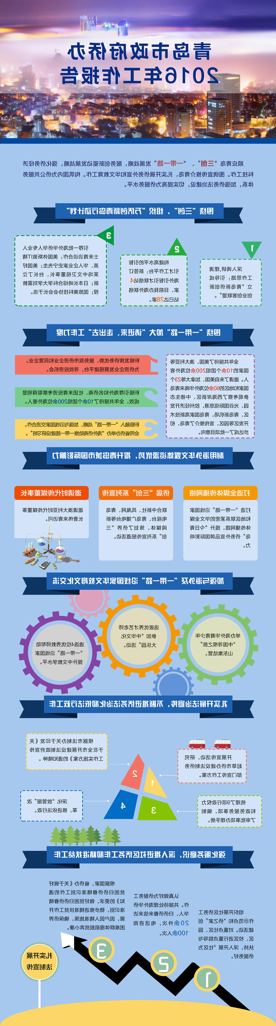 赌球平台推荐