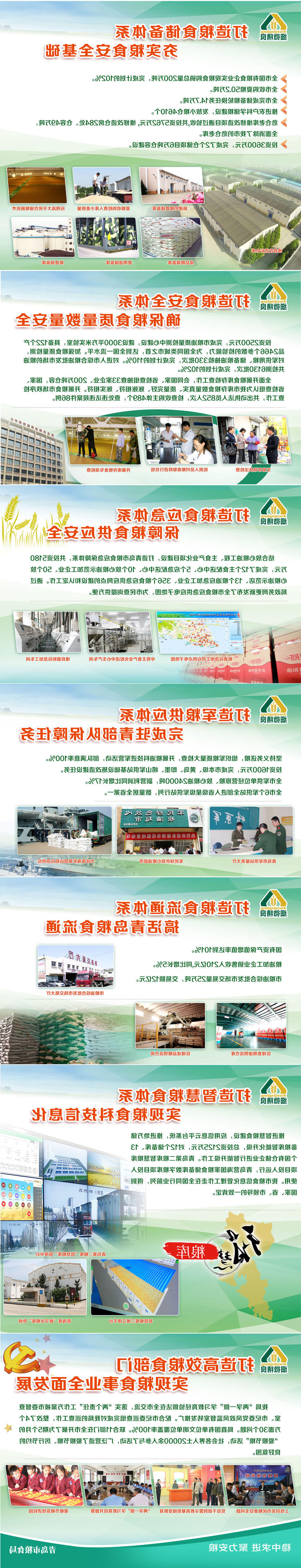 赌球平台推荐
