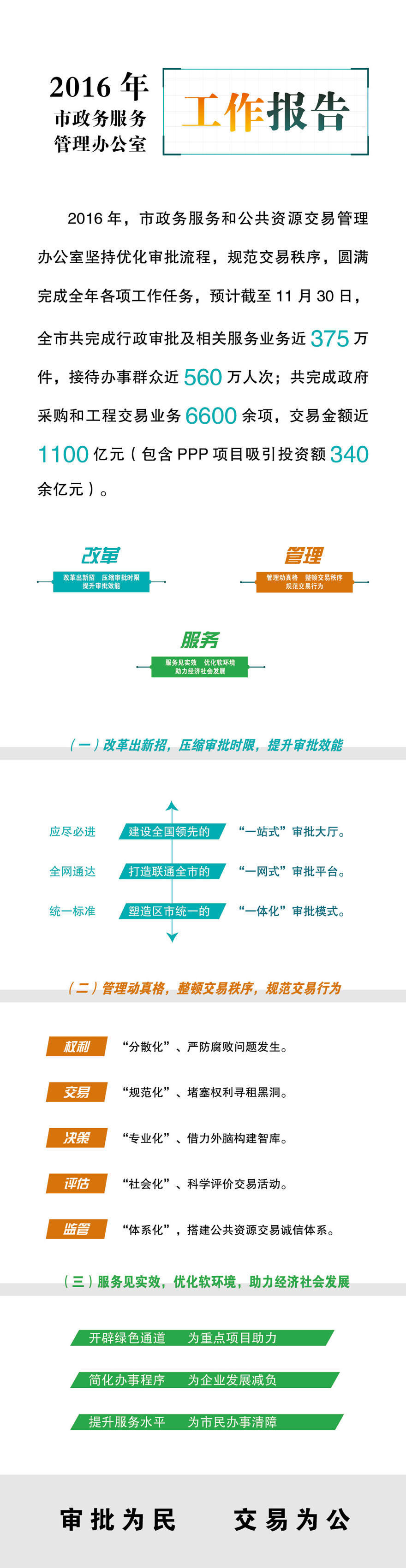 赌球平台推荐