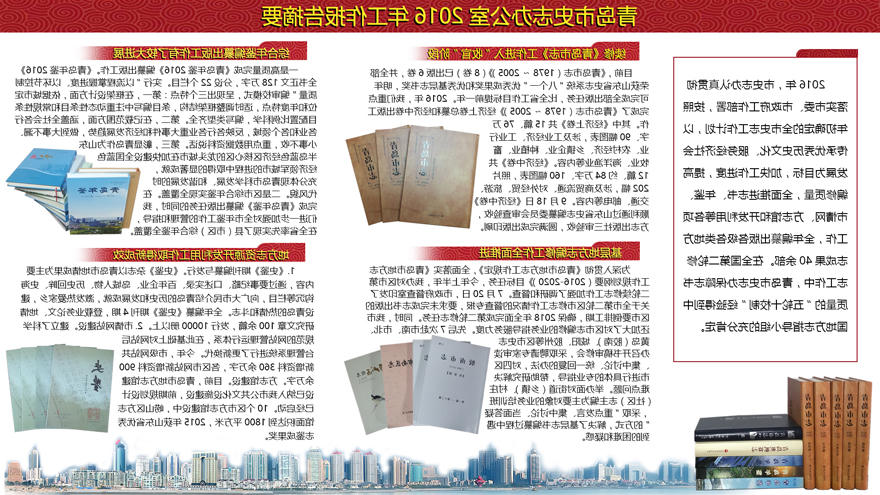 赌球平台推荐