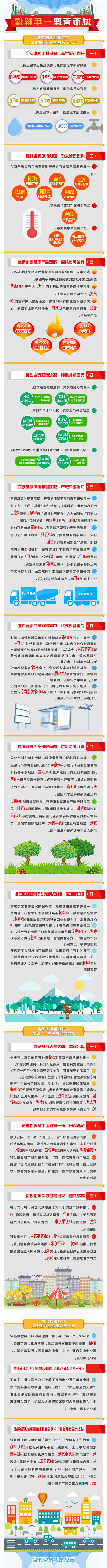 赌球平台推荐