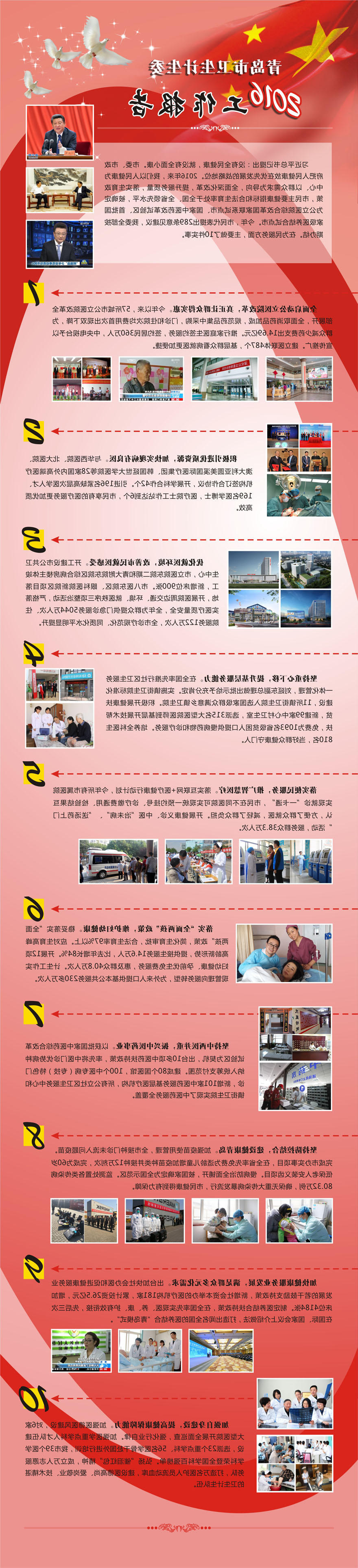 赌球平台推荐