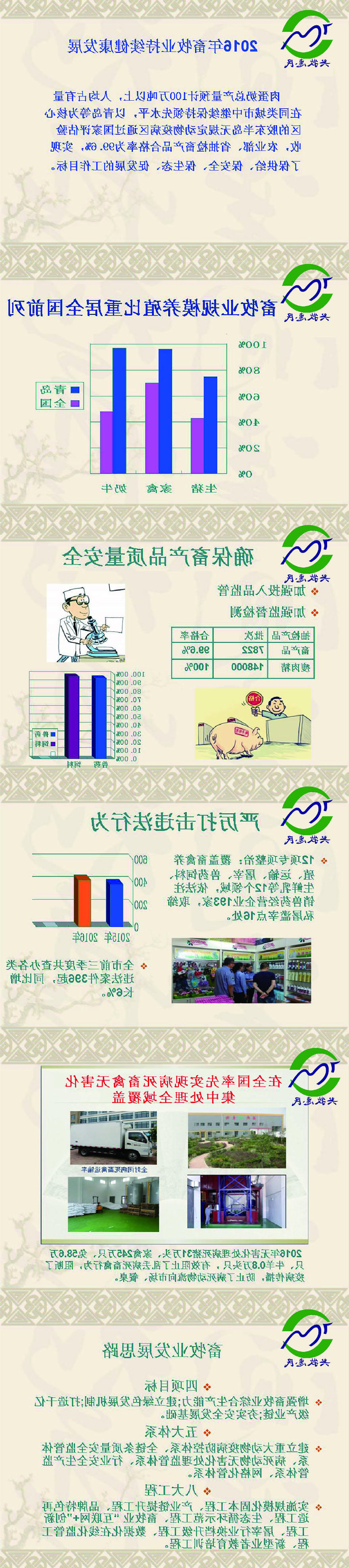 赌球平台推荐