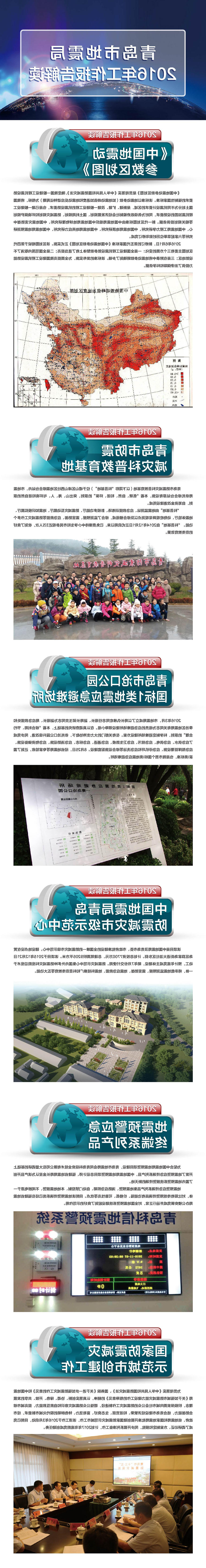 赌球平台推荐