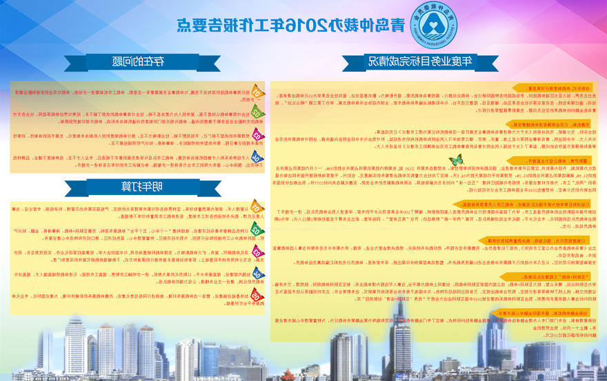 赌球平台推荐