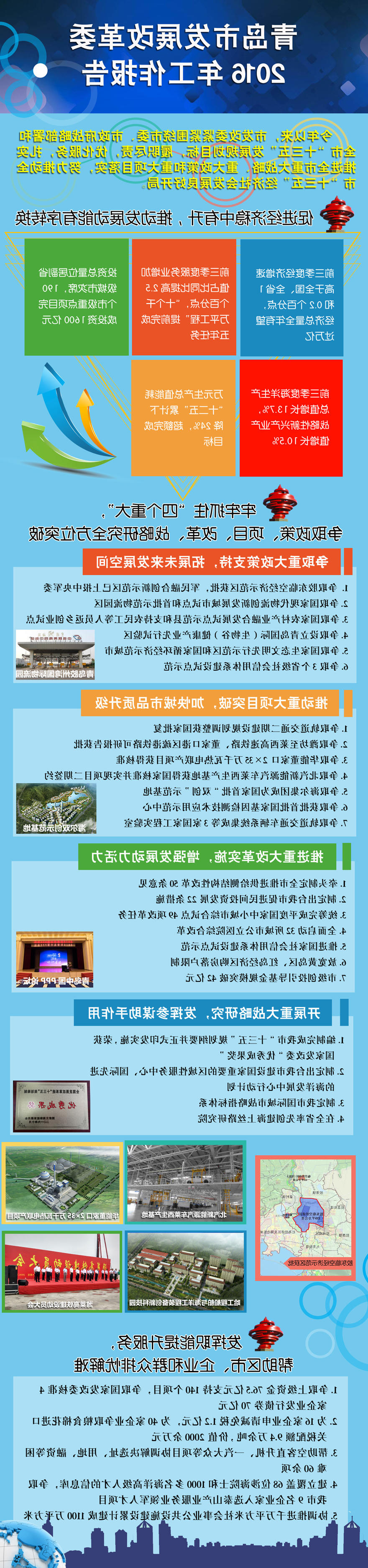 赌球平台推荐