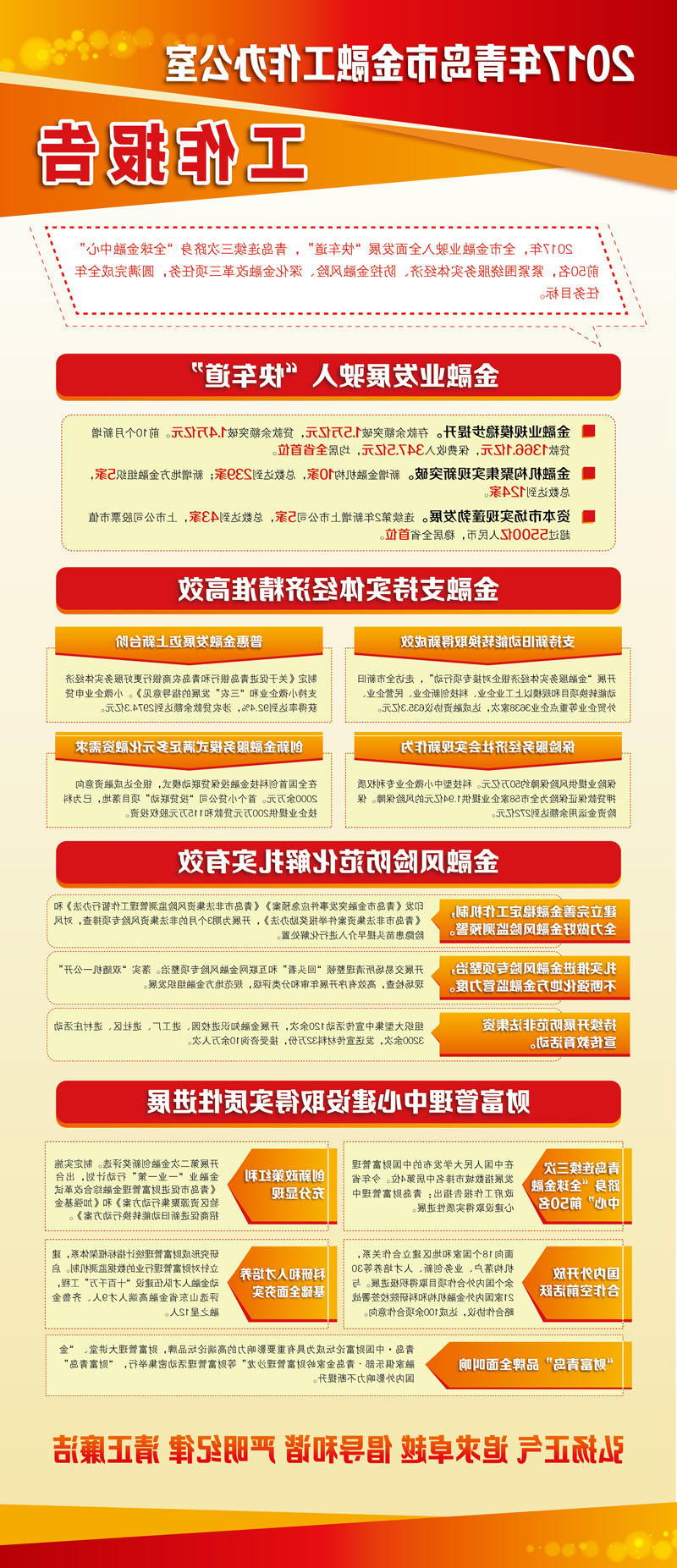 赌球平台推荐