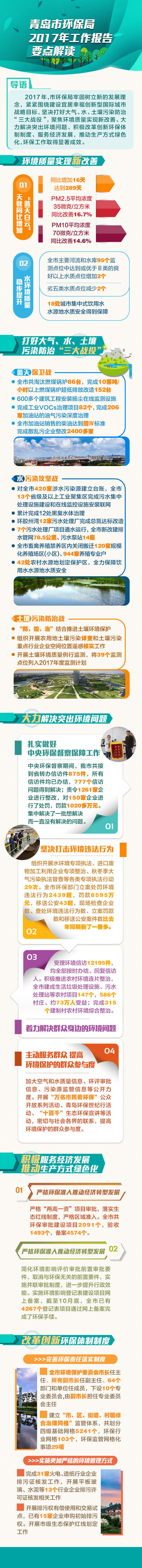 赌球平台推荐