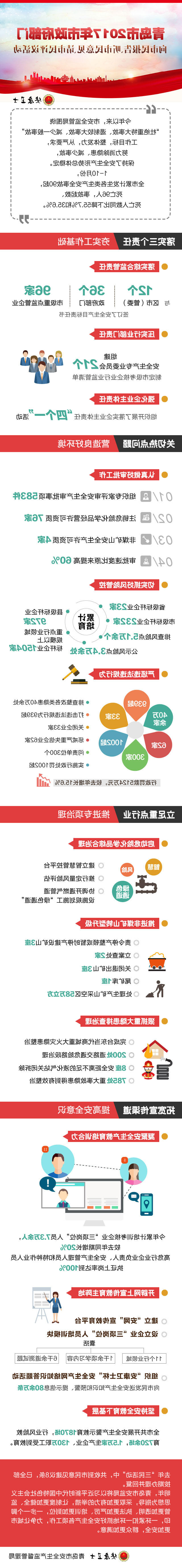 赌球平台推荐