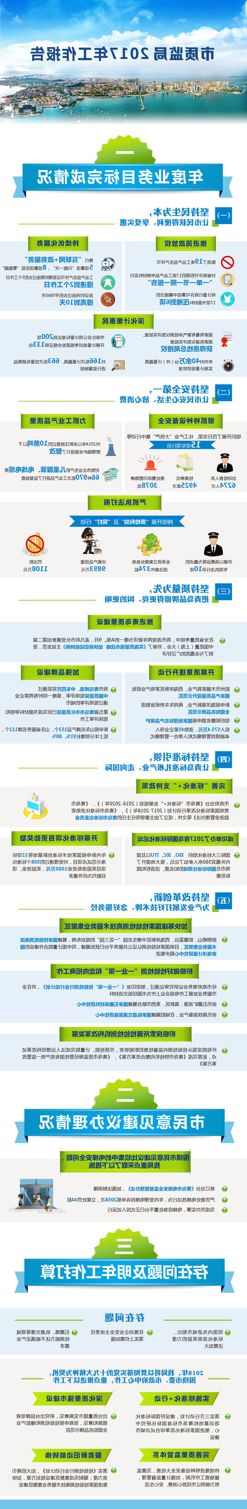 赌球平台推荐