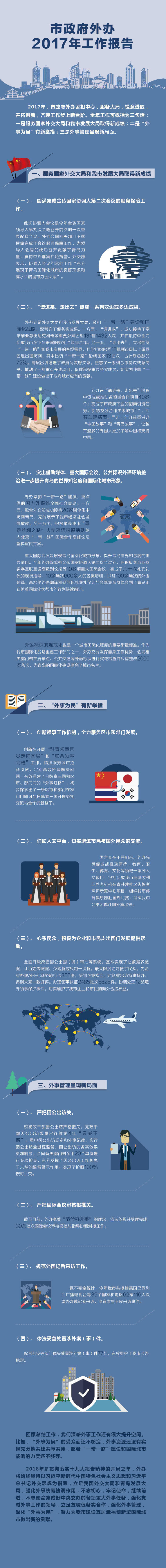 赌球平台推荐