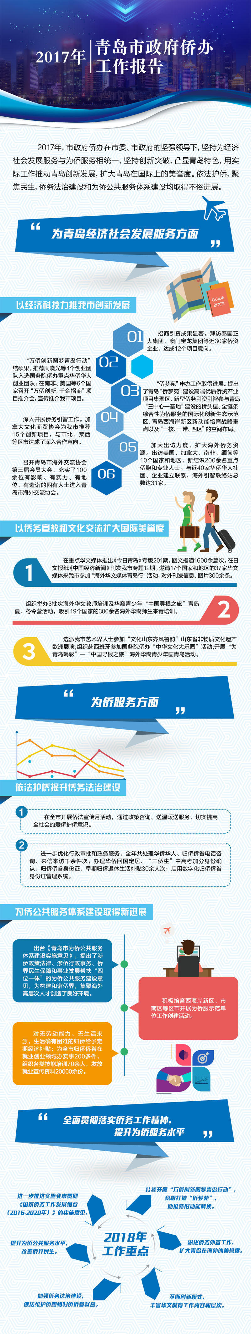 赌球平台推荐