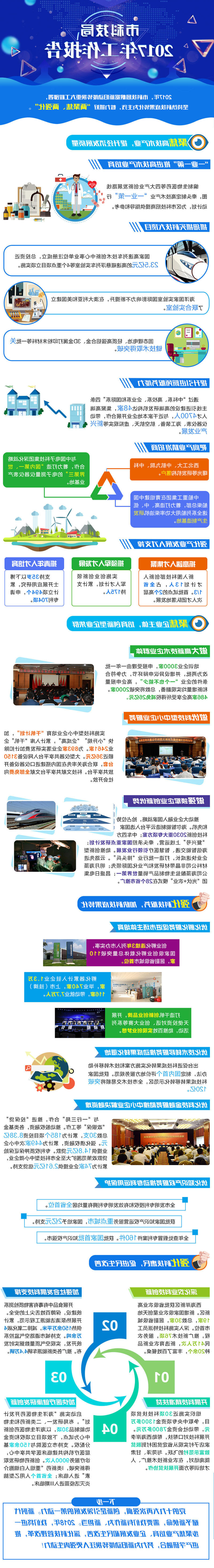 赌球平台推荐