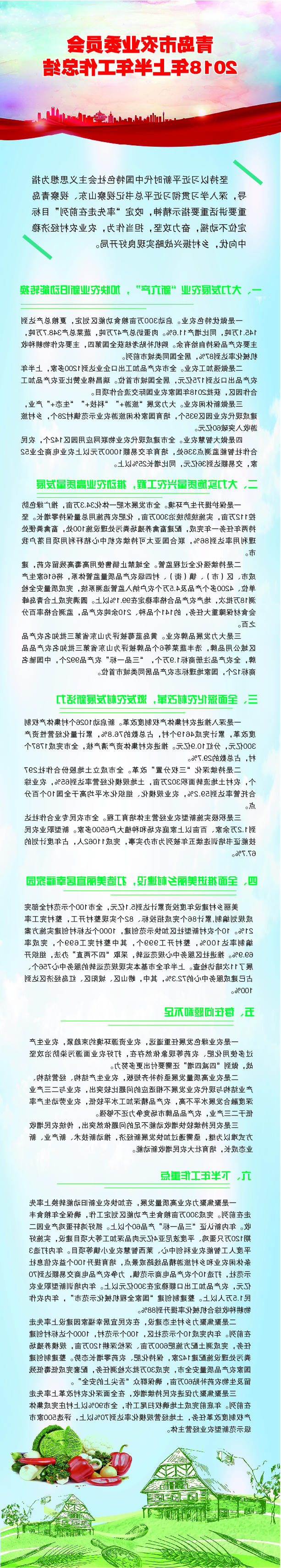 赌球平台推荐