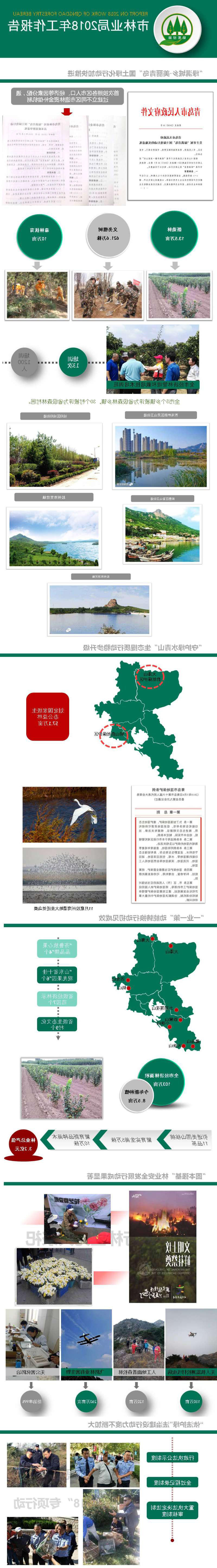 赌球平台推荐