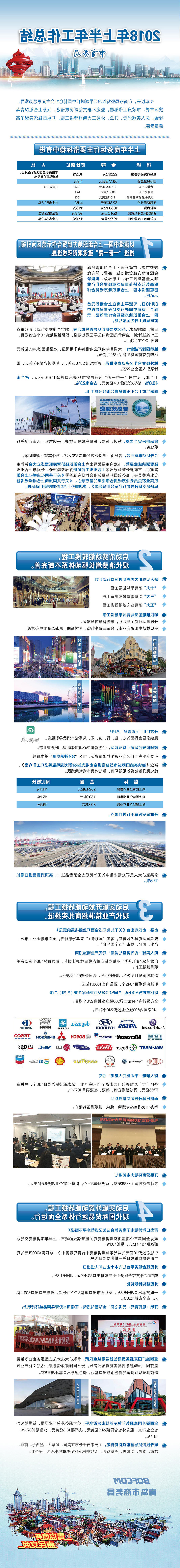 赌球平台推荐