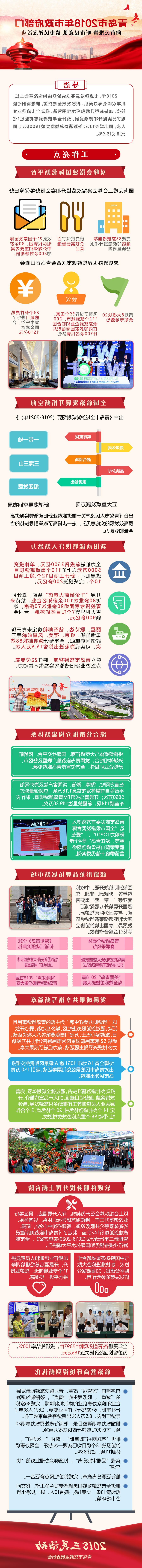赌球平台推荐