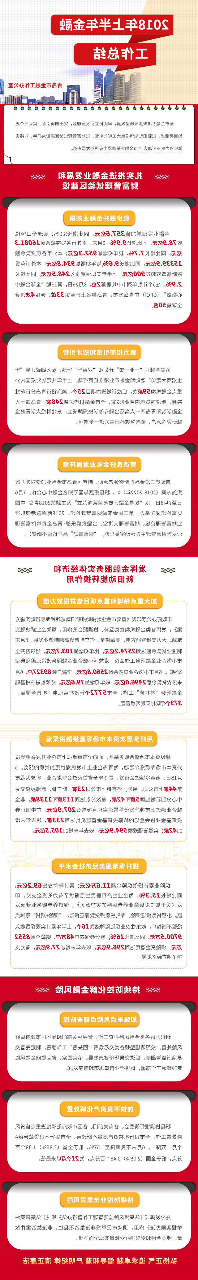 赌球平台推荐