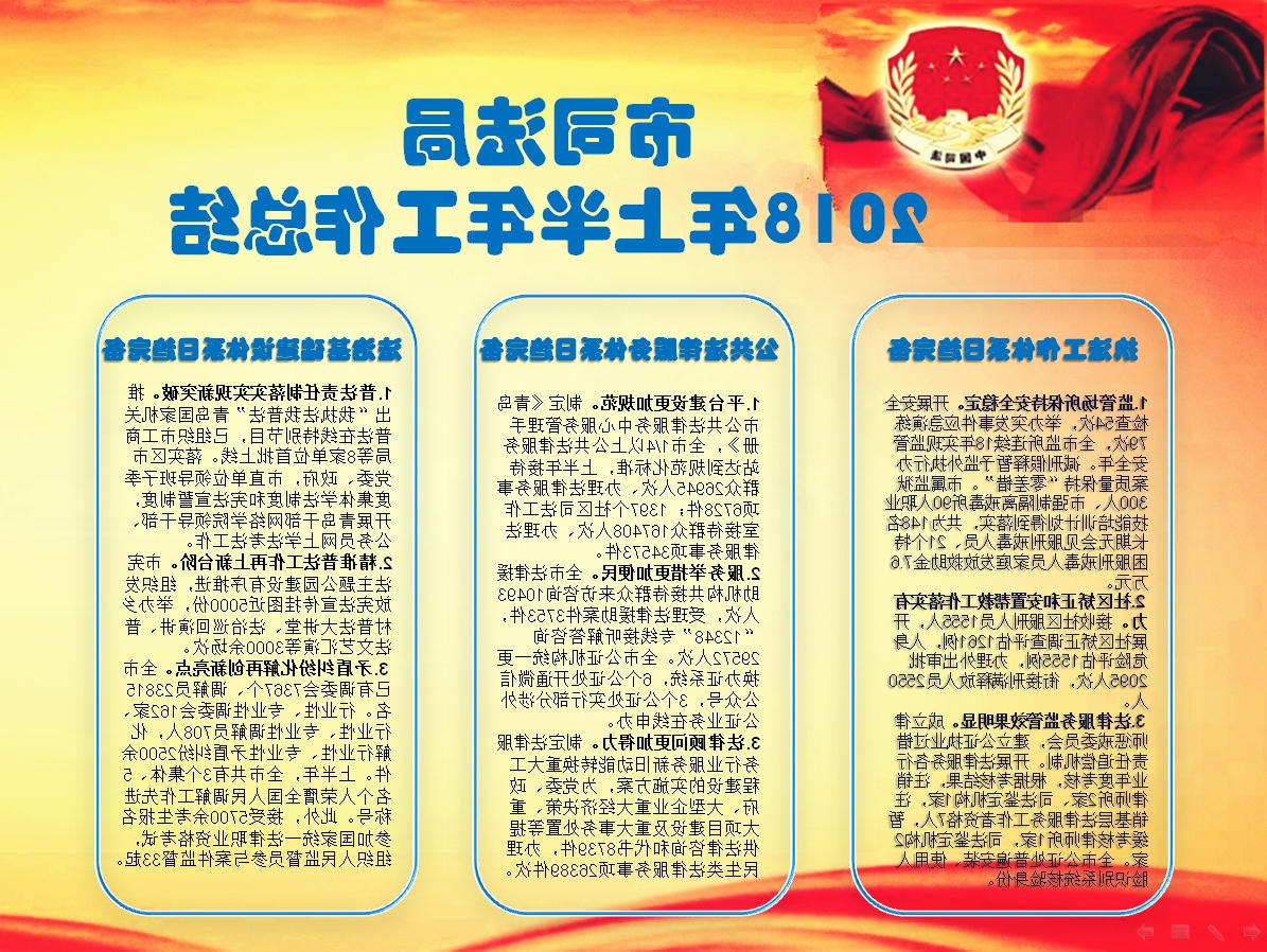 赌球平台推荐