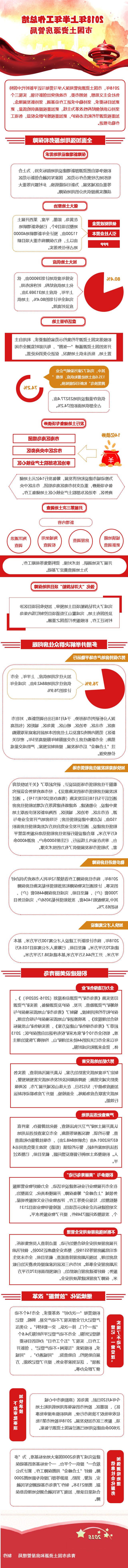赌球平台推荐