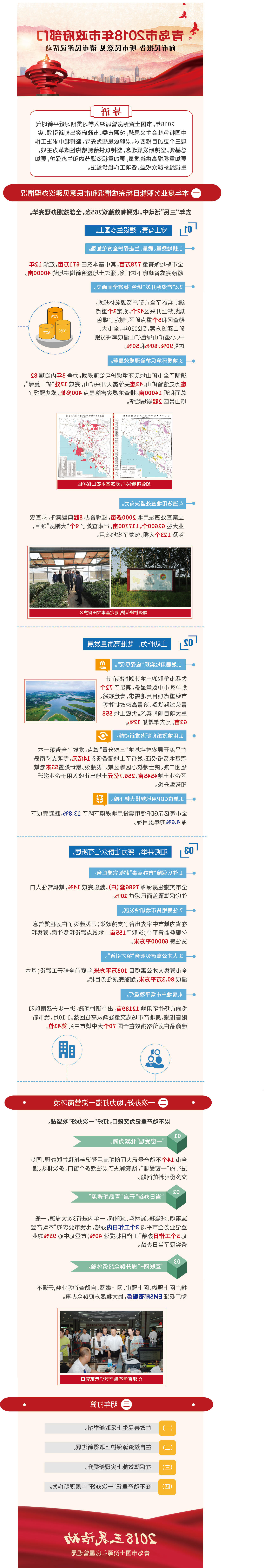 赌球平台推荐