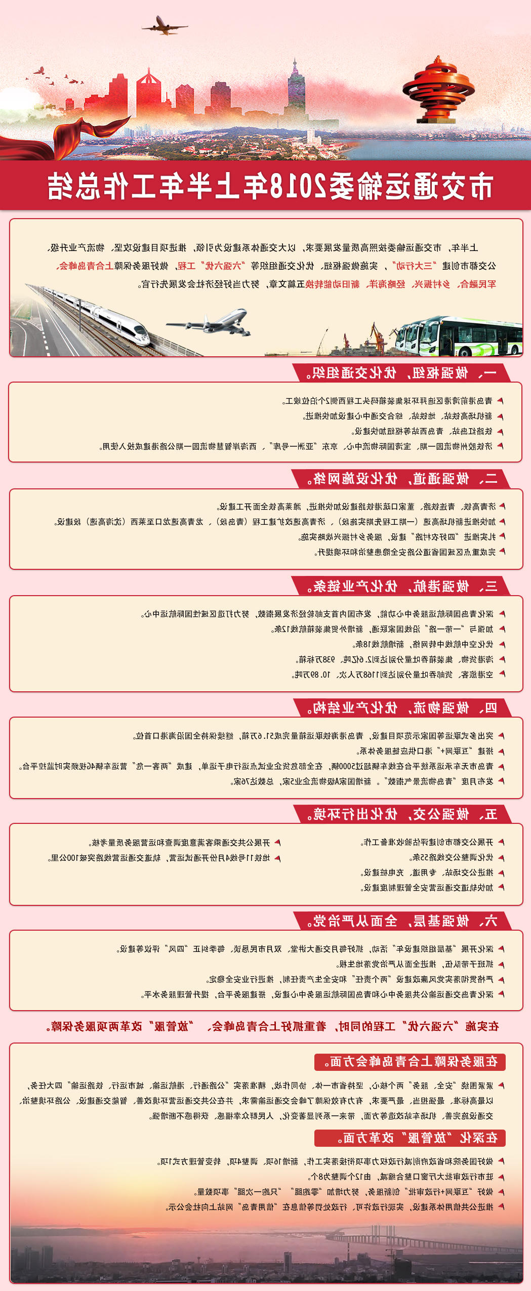 赌球平台推荐