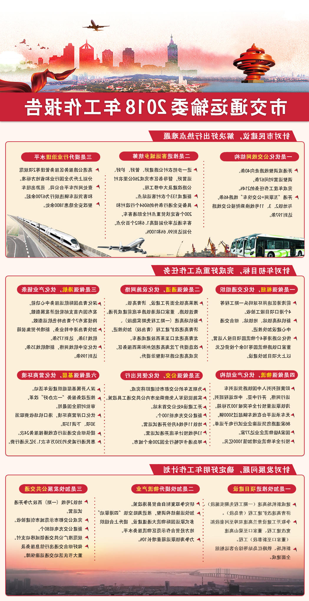 赌球平台推荐