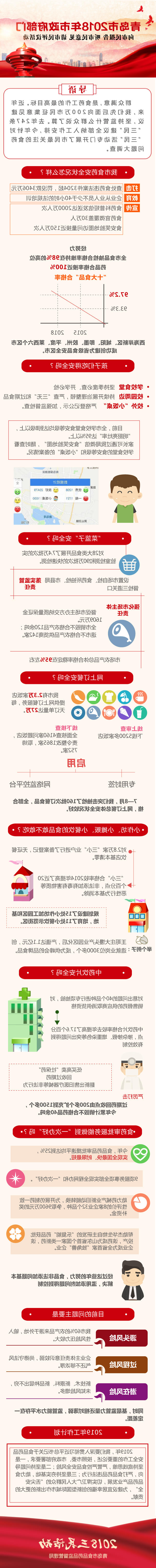 赌球平台推荐