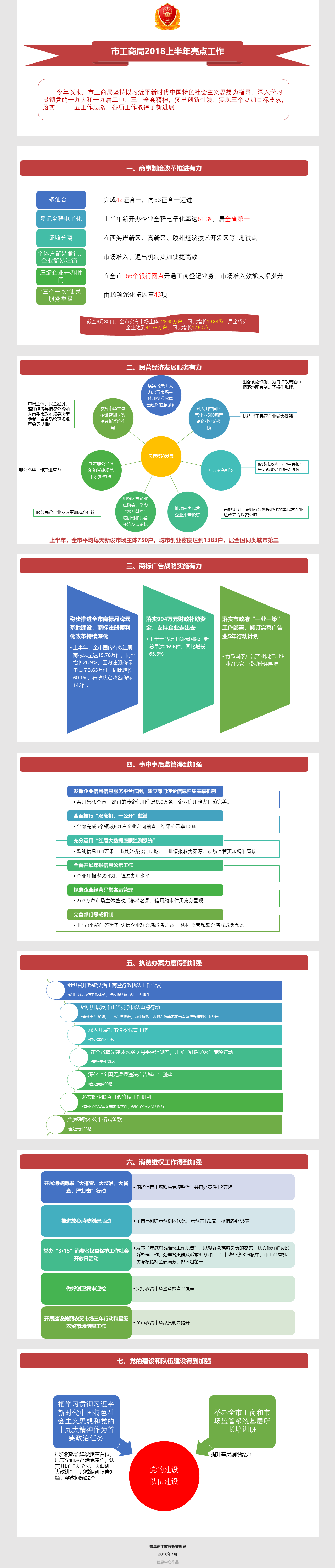 赌球平台推荐