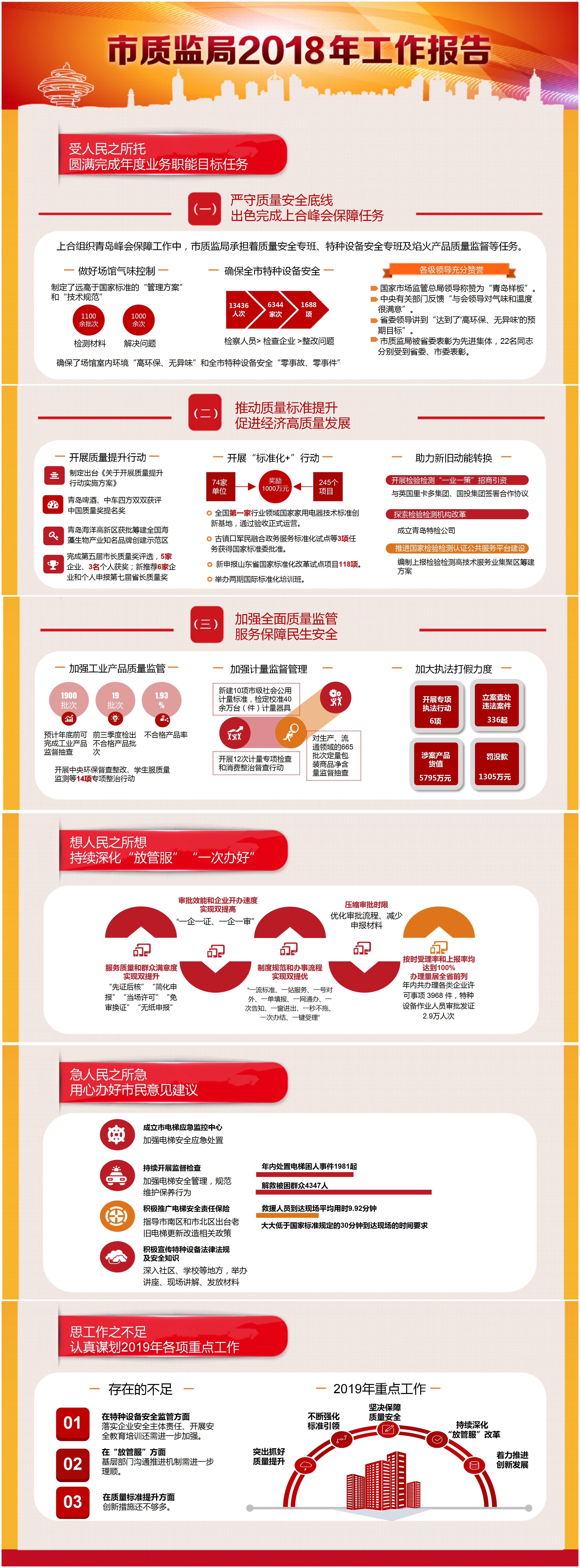 赌球平台推荐