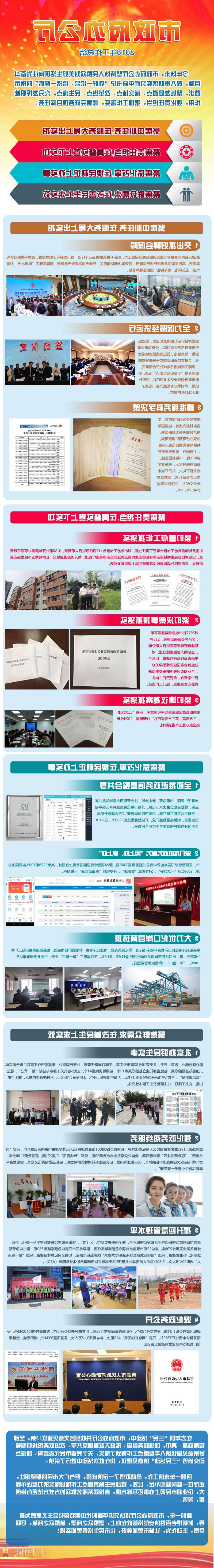 赌球平台推荐