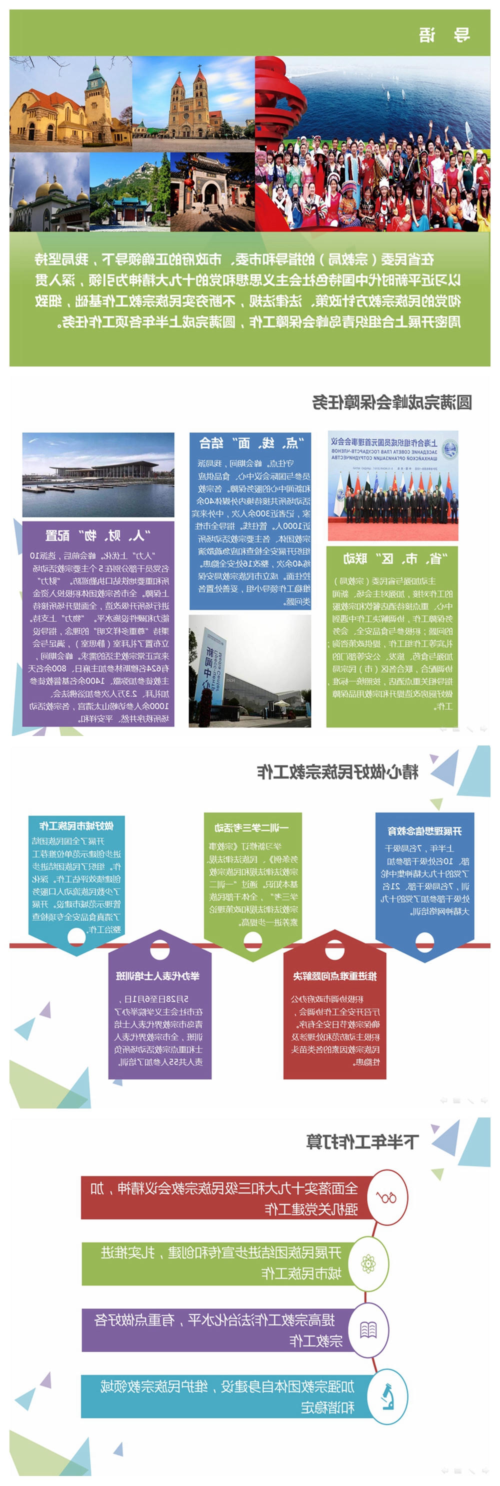 赌球平台推荐