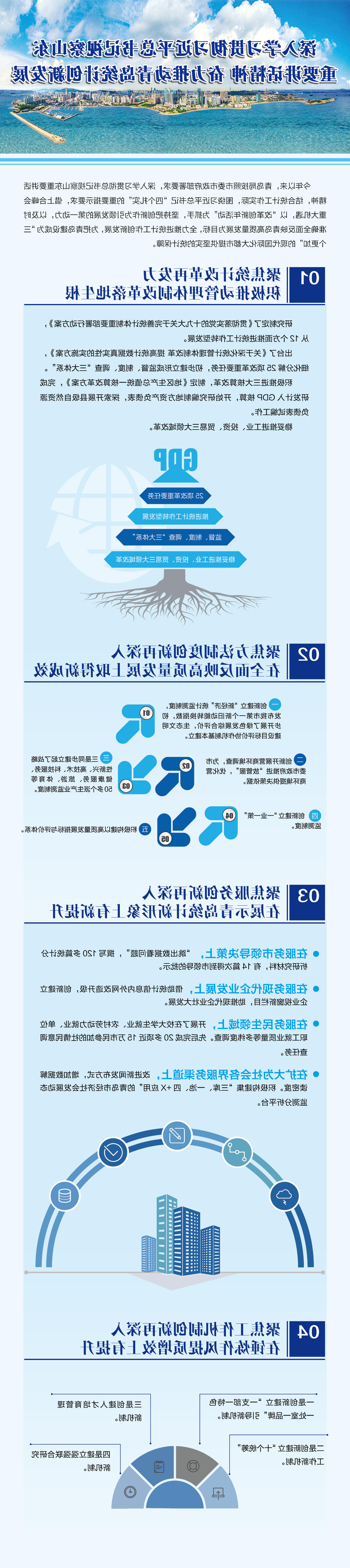 赌球平台推荐
