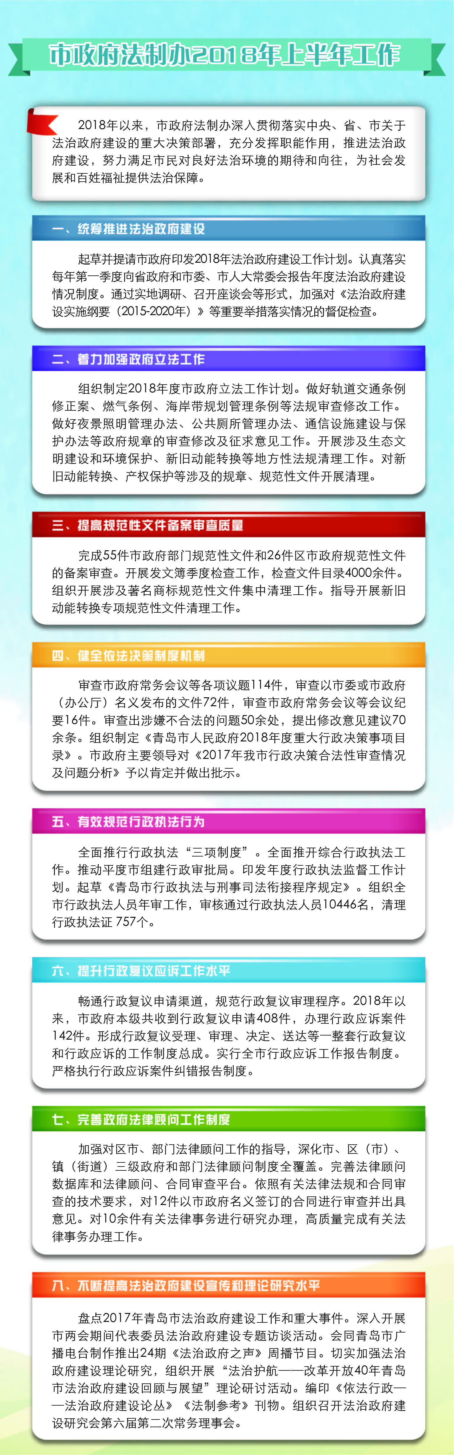 赌球平台推荐