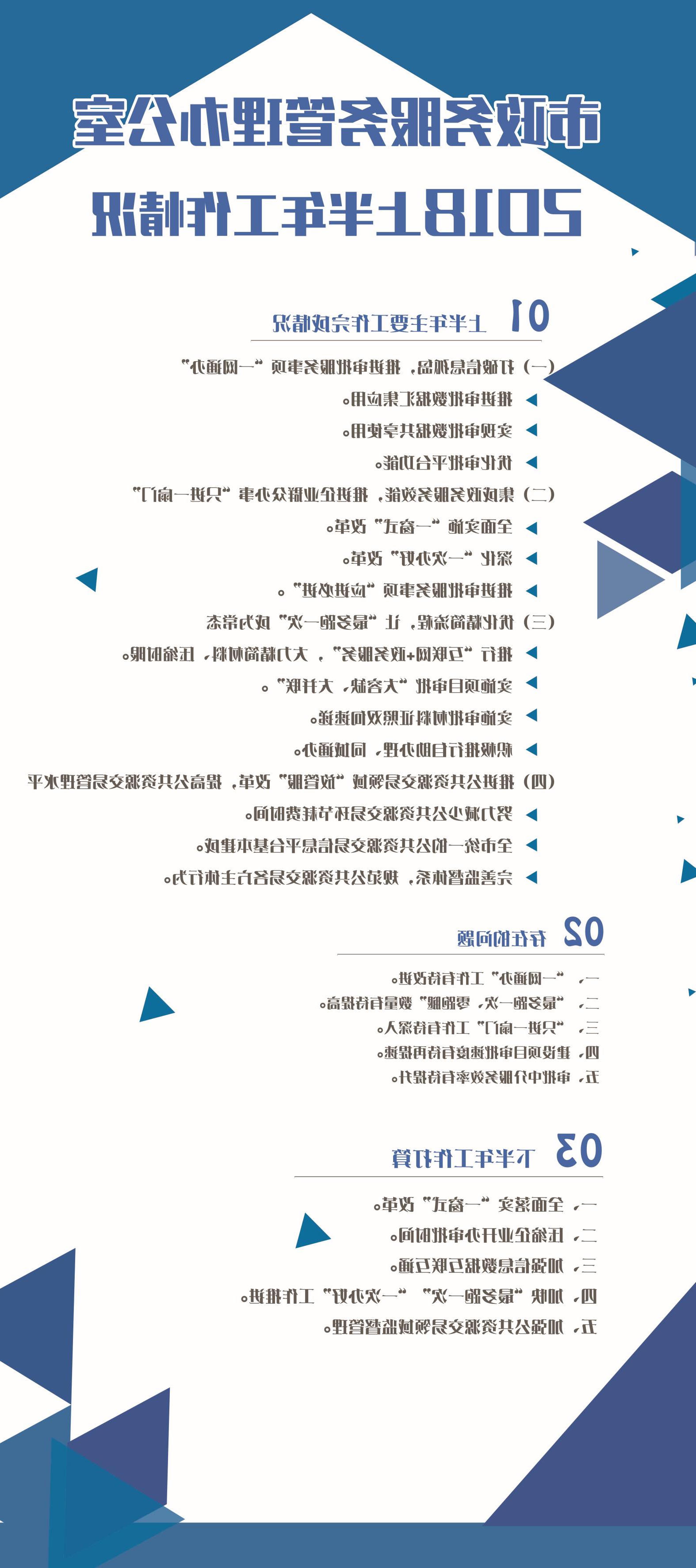赌球平台推荐